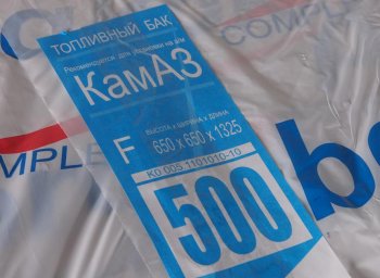 24 949 р. Бак топливный КАМАЗ 500л (650х650х1325) БАКОР БАКОР btf500bk-po  с доставкой в г. Керчь. Увеличить фотографию 4