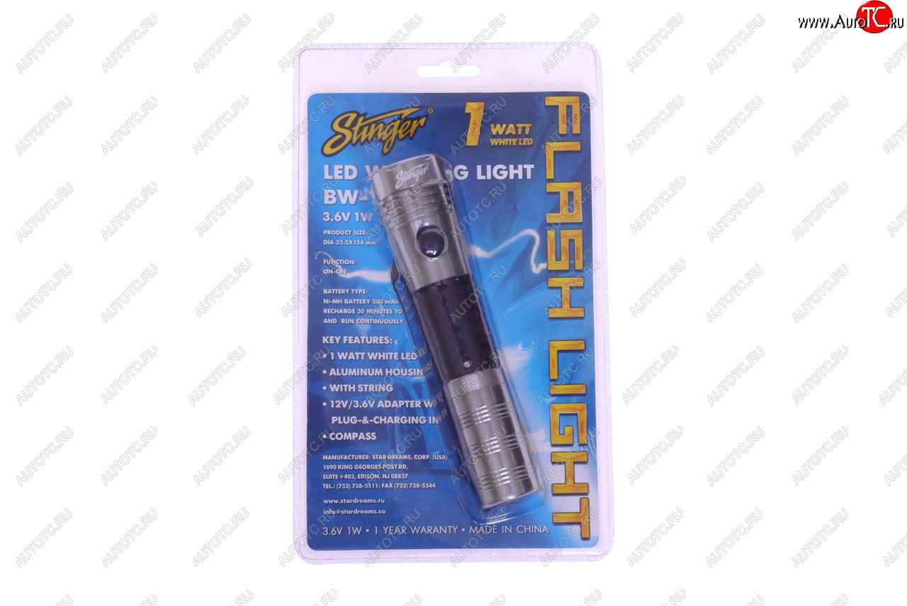 1 189 р. Фонарь ручной аккумуляторный в прикуриватель STINGER STINGER bw-115y-2  с доставкой в г. Керчь