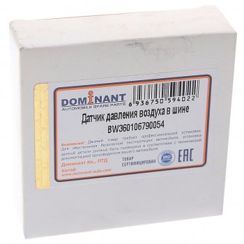 2 599 р. Датчик давления в шине MINI Cooper (R58) DOMINANT DOMINANT bw360106790054  с доставкой в г. Керчь. Увеличить фотографию 3