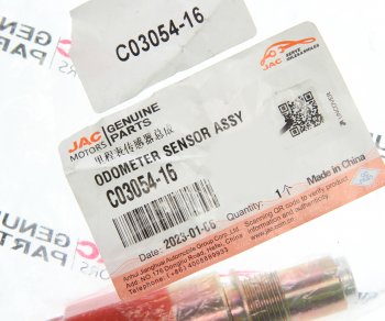 6 699 р. Датчик скорости JAC N120,N350 КАМАЗ Компас-12 OE JAC c03054-16  с доставкой в г. Керчь. Увеличить фотографию 3