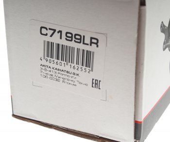 699 р. Стойка стабилизатора KIA Ceed (ED) (07-12) заднего LYNX LYNX c7199lr  с доставкой в г. Керчь. Увеличить фотографию 4