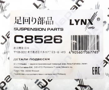 349 р. Втулка стабилизатора NISSAN Qashqai (J10E) заднего LYNX LYNX c8526  с доставкой в г. Керчь. Увеличить фотографию 4