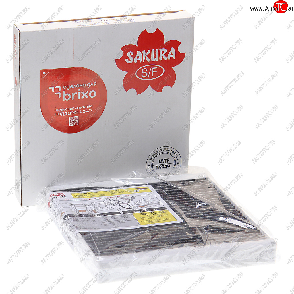 989 р. Фильтр воздушный салона SMART Fortwo (07-) SAKURA SAKURA cac26030  с доставкой в г. Керчь