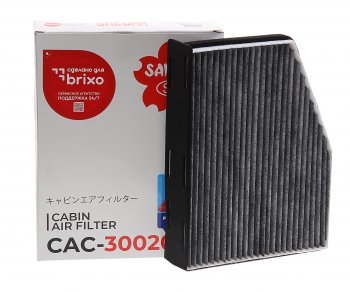 1 429 р. Фильтр воздушный салона VW Golf (08-12),Passat (10-14) AUDI A3 (03-12) угольный SAKURA SAKURA cac30020  с доставкой в г. Керчь. Увеличить фотографию 1