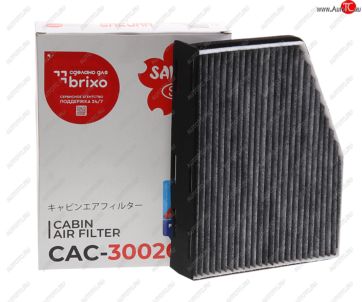 1 429 р. Фильтр воздушный салона VW Golf (08-12),Passat (10-14) AUDI A3 (03-12) угольный SAKURA SAKURA cac30020  с доставкой в г. Керчь