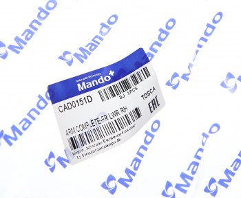 5 399 р. Рычаг подвески CHEVROLET Epica (06-) передней правый MANDO MANDO cad0151d MANDO cad0151d  с доставкой в г. Керчь. Увеличить фотографию 6