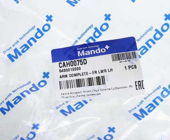 4 999 р. Рычаг подвески KIA Rio (06-) передней нижний левый MANDO MANDO cah0075d MANDO cah0075d  с доставкой в г. Керчь. Увеличить фотографию 5