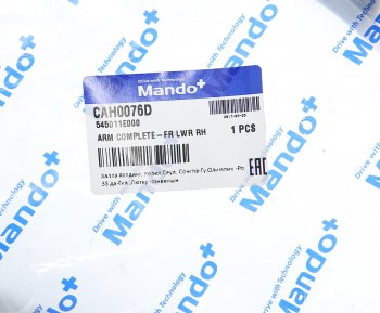2 769 р. Рычаг подвески KIA Rio (06-) передней нижний правый MANDO MANDO cah0076d MANDO cah0076d  с доставкой в г. Керчь. Увеличить фотографию 5