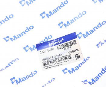 5 199 р. Рычаг подвески HYUNDAI Sonata 4,5 KIA Magentis передней верхний правый MANDO MANDO cah0098d  с доставкой в г. Керчь. Увеличить фотографию 5