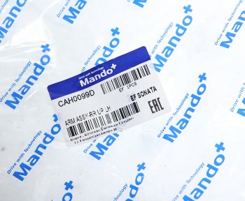 3 299 р. Рычаг подвески HYUNDAI Sonata 5 KIA Magentis задней верхний левый MANDO MANDO cah0099d  с доставкой в г. Керчь. Увеличить фотографию 4