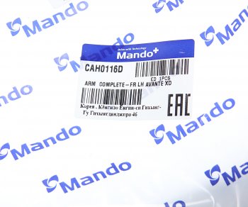5 899 р. Рычаг подвески HYUNDAI Elantra (00-) передней нижний левый MANDO MANDO cah0116d MANDO cah0116d  с доставкой в г. Керчь. Увеличить фотографию 5