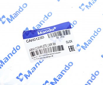 4 899 р. Рычаг подвески HYUNDAI Getz (02-) передней нижний правый MANDO MANDO cah0123d MANDO cah0123d  с доставкой в г. Керчь. Увеличить фотографию 5