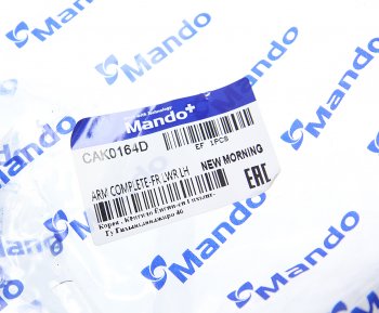 4 099 р. Рычаг подвески KIA Picanto (11-) передней нижний левый MANDO MANDO cak0164d  с доставкой в г. Керчь. Увеличить фотографию 5