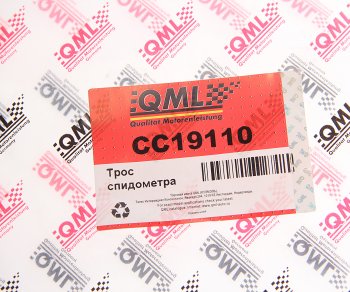 1 159 р. Вал гибкий спидометра HYUNDAI Porter QML QML cc19110  с доставкой в г. Керчь. Увеличить фотографию 3