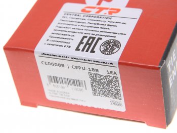 1 499 р. Наконечник рулевой тяги RH CTR Peugeot 206 хэтчбэк 3 дв. 2AC дорестайлинг (1998-2003)  с доставкой в г. Керчь. Увеличить фотографию 4