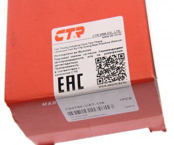 1 579 р. Наконечник рулевой тяги LEXUS LS430 (02-06) правый CTR CTR ce0750  с доставкой в г. Керчь. Увеличить фотографию 4