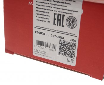 2 599 р. Наконечник рулевой тяги TOYOTA Dyna левый CTR CTR ce0821l  с доставкой в г. Керчь. Увеличить фотографию 4