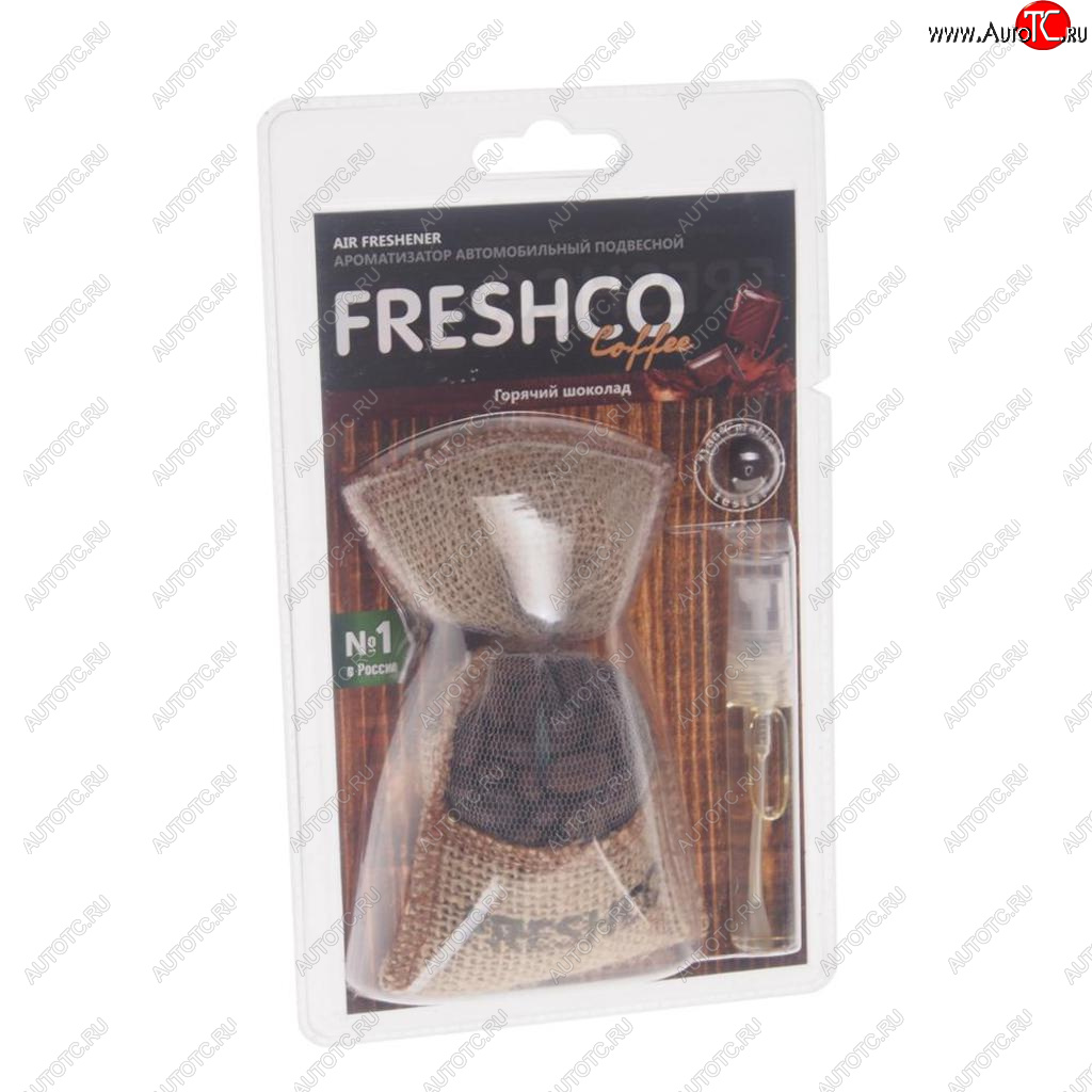 379 р. Ароматизатор подвесной гранулы (горячий шоколад) мешочек с кофе COFFEE FRESHCO FRESHCO cf-02  с доставкой в г. Керчь