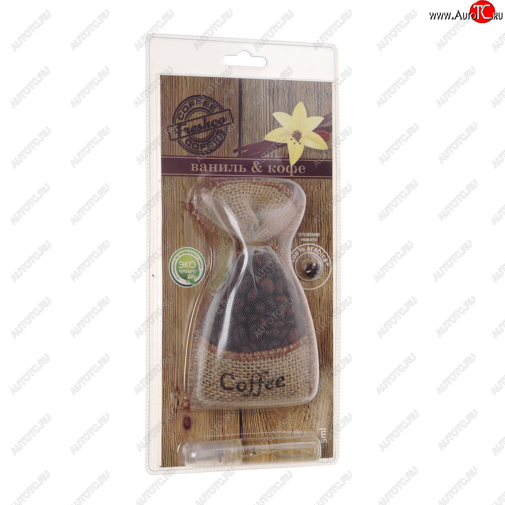 379 р. Ароматизатор подвесной гранулы (ваниль+кофе) COFFEE FRESHCO FRESHCO cf-04  с доставкой в г. Керчь