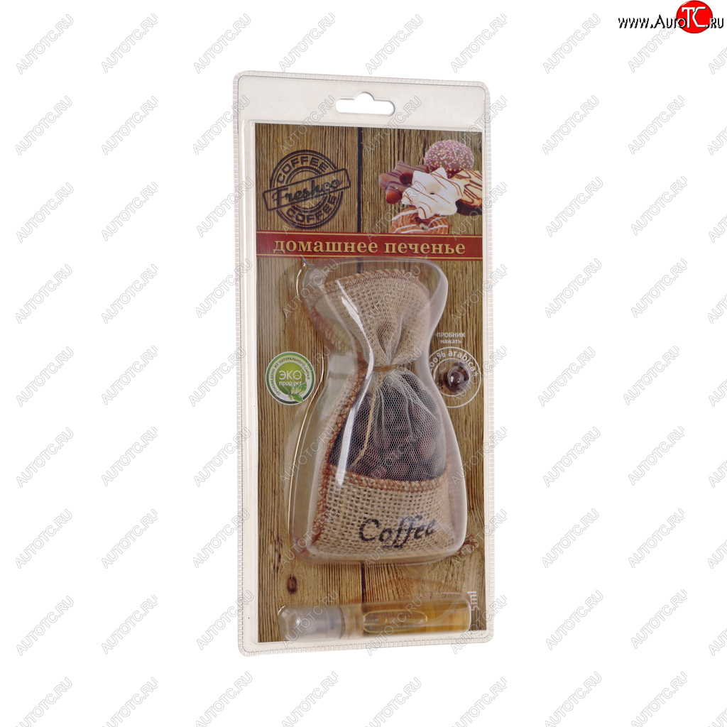379 р. Ароматизатор подвесной гранулы (печенье домашнее) COFFEE FRESHCO FRESHCO cf-10  с доставкой в г. Керчь
