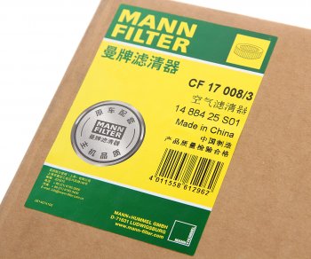 2 179 р. Фильтр воздушный SITRAK C7H (внутренний) MANN MANN cf170083  с доставкой в г. Керчь. Увеличить фотографию 4