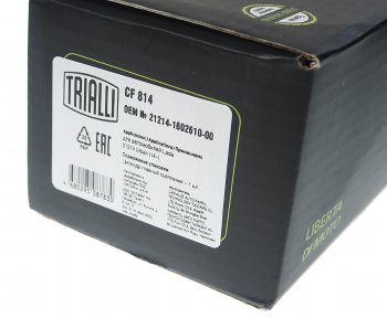 2 689 р. Цилиндр сцепления главный ВАЗ-21214 TRIALLI TRIALLI cf814  с доставкой в г. Керчь. Увеличить фотографию 5