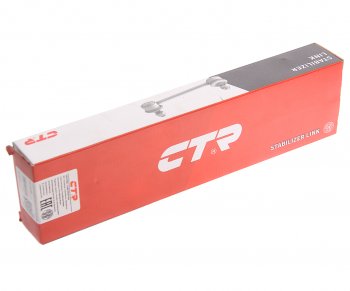 2 769 р. Стойка (тяга) переднего стабилизатора LH=RH CTR  Chrysler 300C  LX (2004-2011) седан  с доставкой в г. Керчь. Увеличить фотографию 3