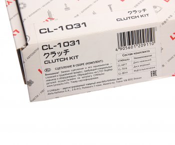 5 799 р. Сцепление ВАЗ-2170,1118 1.6 16V в сборе LYNX LYNX cl1031  с доставкой в г. Керчь. Увеличить фотографию 6