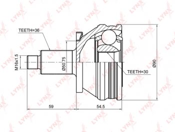 ШРУС наружный VW Polo (02-05) AUDI A1 (10-) комплект LYNX LYNX co1225