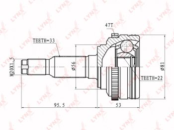 ШРУС наружный CHEVROLET Lacetti (05-) комплект LYNX LYNX co1808a