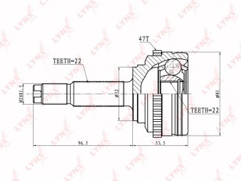 ШРУС наружный CHEVROLET Aveo (08-),Kalos (05-) комплект LYNX LYNX co1825a