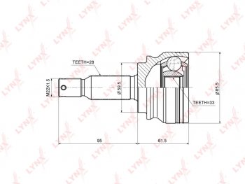 3 199 р. Шрус наружный MITSUBISHI LYNX LYNX co3643  с доставкой в г. Керчь. Увеличить фотографию 4