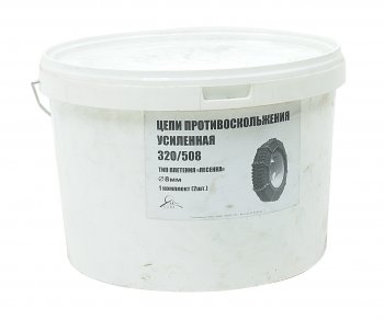 9 999 р. Цепь противоскольжения усиленная d=8мм R20 12.00 320х508 МАЗ,КРАЗ (тип лесенка) 2шт. ЛИМ ПК ЛИМ цп 039  с доставкой в г. Керчь. Увеличить фотографию 3