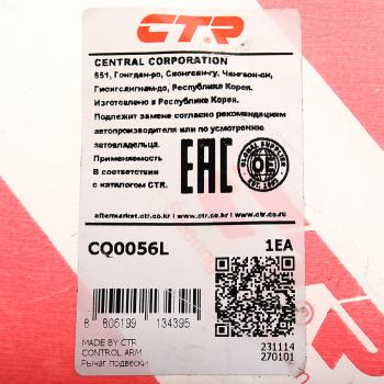 5 599 р. Рычаг подвески HONDA CR-V (02-) передней нижний правый CTR CTR cq0056r  с доставкой в г. Керчь. Увеличить фотографию 3