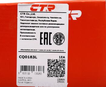 3 599 р. Рычаг подвески KIA Rio (00-05) передней нижний левый CTR CTR cq0183l  с доставкой в г. Керчь. Увеличить фотографию 5