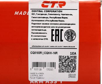 3 599 р. Рычаг подвески KIA Rio (00-05) передней нижний правый CTR CTR cq0183r  с доставкой в г. Керчь. Увеличить фотографию 5