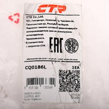 6 099 р. Рычаг подвески KIA Bongo передней нижний левый CTR CTR cq0186l  с доставкой в г. Керчь. Увеличить фотографию 4
