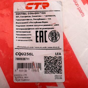 5 999 р. Рычаг подвески MAZDA 626 (94-97) передней нижний левый CTR CTR cq0256l  с доставкой в г. Керчь. Увеличить фотографию 4