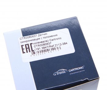 299 р. Датчик положения коленвала ВАЗ-2110-2112 CARTRONIC CARTRONIC crtr0080637  с доставкой в г. Керчь. Увеличить фотографию 4