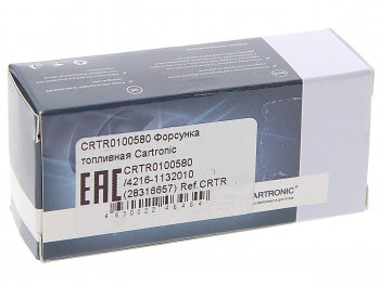 929 р. Форсунка ГАЗ-3302 Бизнес,ГАЗель Next дв.УМЗ-4216,дв.А-274 Evo Tech ЕВРО-4 топливная CARTRONIC CARTRONIC crtr0100580  с доставкой в г. Керчь. Увеличить фотографию 3