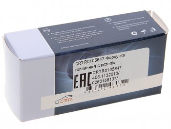959 р. Форсунка ЗМЗ-406,УМЗ-4216 топливная CARTRONIC CARTRONIC crtr0105847  с доставкой в г. Керчь. Увеличить фотографию 3