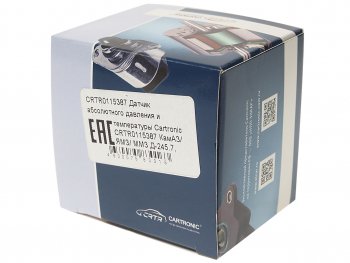 899 р. Датчик давления и температуры во впускном коллекторе ЯМЗ-650.10 CARTRONIC CARTRONIC crtr0115387  с доставкой в г. Керчь. Увеличить фотографию 4