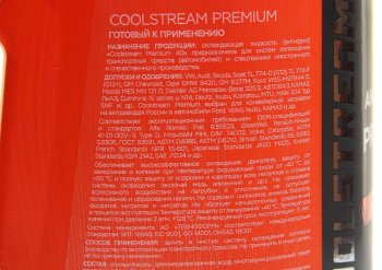 2 249 р. Антифриз оранжевый -40C 5.3кг5л Premium COOL STREAM COOL STREAM cs-010102  с доставкой в г. Керчь. Увеличить фотографию 2