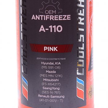 2 099 р. Антифриз розовый -40C 5кг A-110 COOL STREAM COOL STREAM cs-010502-pn  с доставкой в г. Керчь. Увеличить фотографию 2
