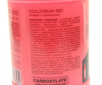 246 р. Антифриз красный -40C 0.9кг Red COOL STREAM COOL STREAM cs-010901-rd  с доставкой в г. Керчь. Увеличить фотографию 2