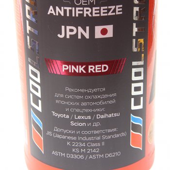 2 149 р. Антифриз красный -40C 5.3кг5л JPN COOL STREAM COOL STREAM cs-011002-rd  с доставкой в г. Керчь. Увеличить фотографию 2