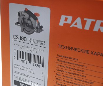 10 849 р. Пила циркулярная 1500Вт 190мм 4700обмин. PATRIOT PATRIOT cs190  с доставкой в г. Керчь. Увеличить фотографию 6