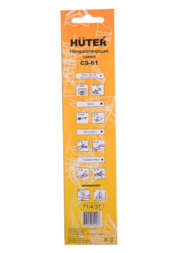 529 р. Шина для пилы ELS-20Li 6-14-36 зв. HUTER HUTER cs-61  с доставкой в г. Керчь. Увеличить фотографию 4