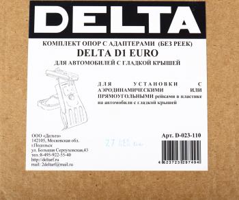 1 969 р. Комплект для установки багажника D1 Euro DELTA DELTA d-023-110  с доставкой в г. Керчь. Увеличить фотографию 7