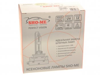2 699 р. Лампа ксеноновая D1S 4300K (2шт.) SHO-ME SHO-ME d1s 4300k  с доставкой в г. Керчь. Увеличить фотографию 3